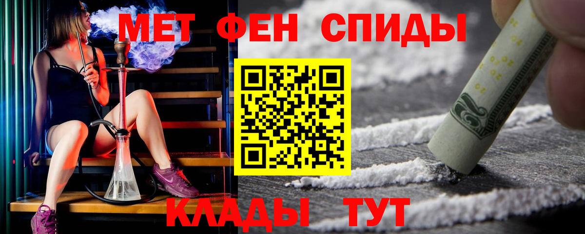 Амфетамин  Вход с VPN  Тула  АМФ  АМФЕТАМИН VHQ 
