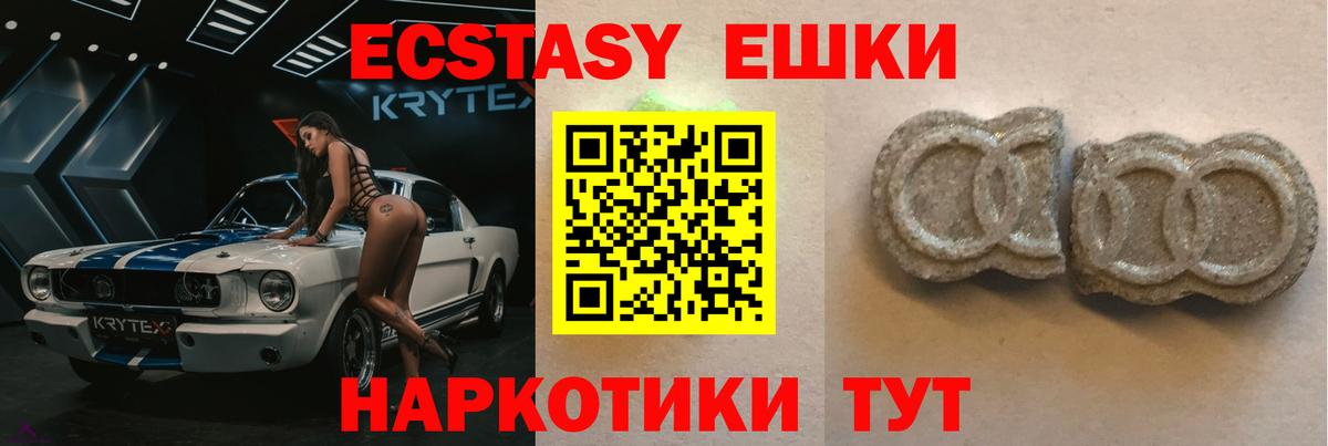 Тула  Ecstasy бентли  ЭКСТАЗИ  Вход с VPN  ЭКСТАЗИ 250 мг 