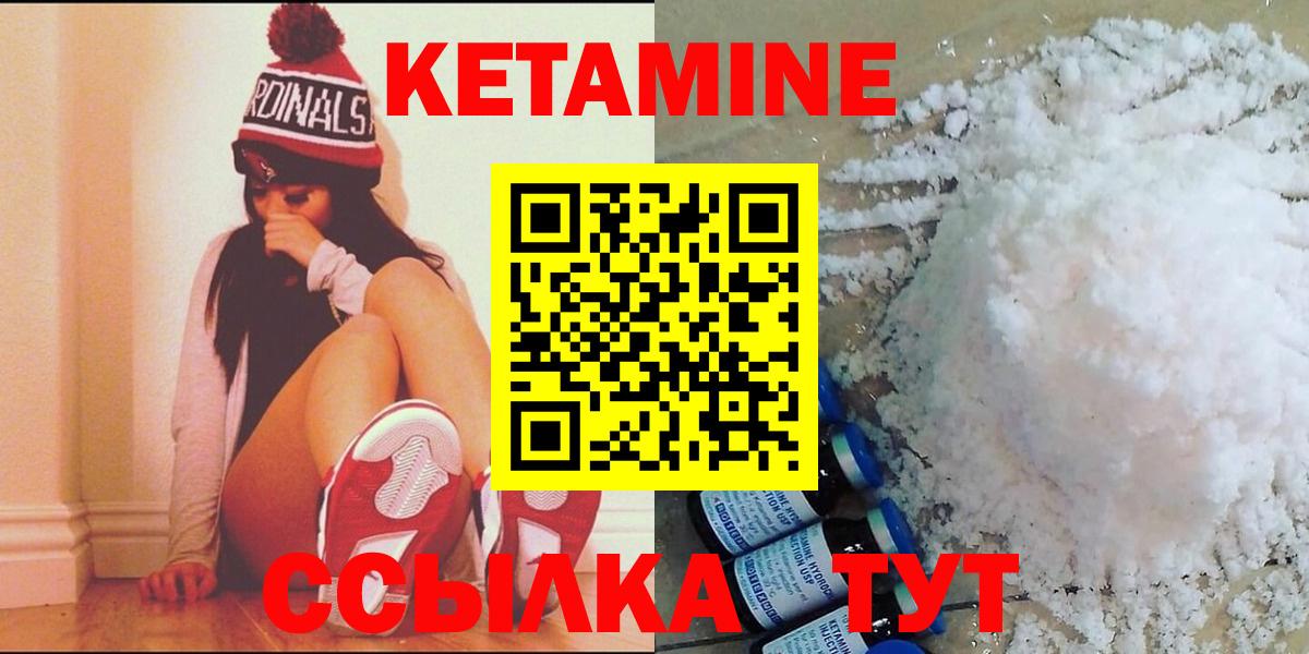 Тула  нарко площадка какой сайт  Вход с VPN  Кетамин VHQ 