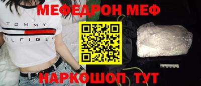 первитин Наро-Фоминск