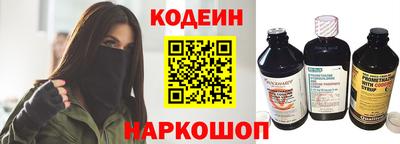первитин Наро-Фоминск