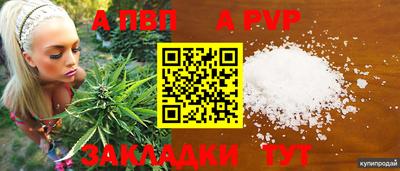 прущий лед Нарткала