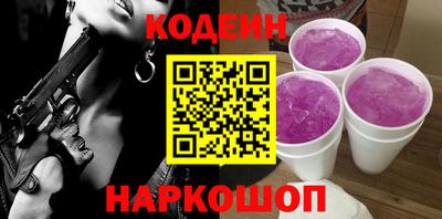 первитин Наро-Фоминск