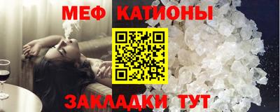 прущий лед Нарткала