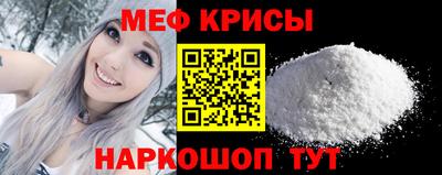 первитин Наро-Фоминск