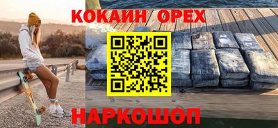 мефедрон мука Нальчик