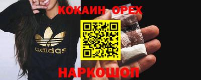 первитин Наро-Фоминск