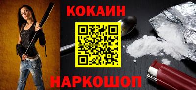 мефедрон мука Нальчик