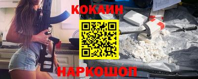 первитин Наро-Фоминск