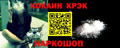 мефедрон мука Нальчик