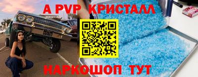 первитин Наро-Фоминск