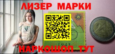 первитин Наро-Фоминск