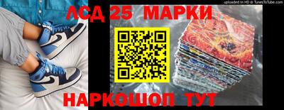 первитин Наро-Фоминск