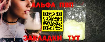прущий лед Нарткала