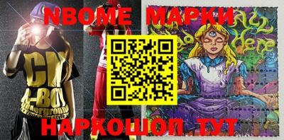мефедрон мука Нальчик