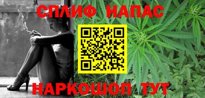 мефедрон мука Нальчик