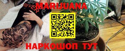 первитин Наро-Фоминск