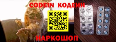 мефедрон мука Нальчик