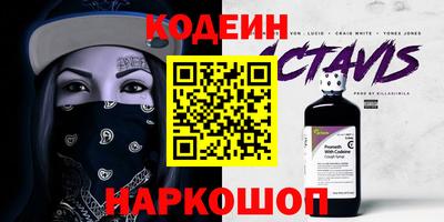 первитин Наро-Фоминск