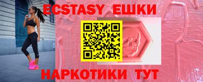 первитин Наро-Фоминск