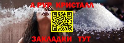 прущий лед Нарткала