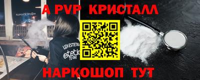 прущий лед Нарткала
