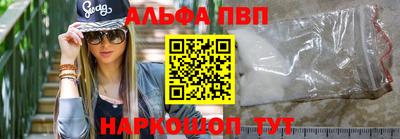 первитин Наро-Фоминск