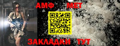 мефедрон мука Нальчик