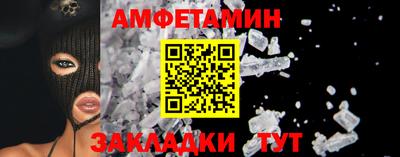 первитин Наро-Фоминск