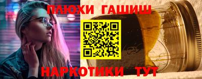 первитин Наро-Фоминск