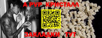 прущий лед Нарткала