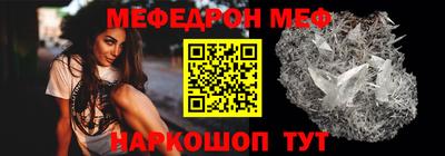 прущий лед Нарткала