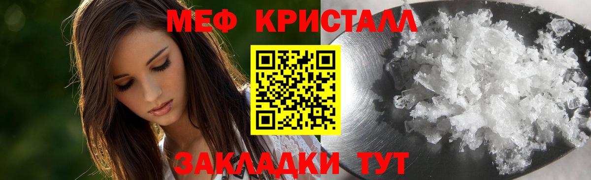 Тула  Меф VHQ  МЯУ-МЯУ  Вход с VPN 