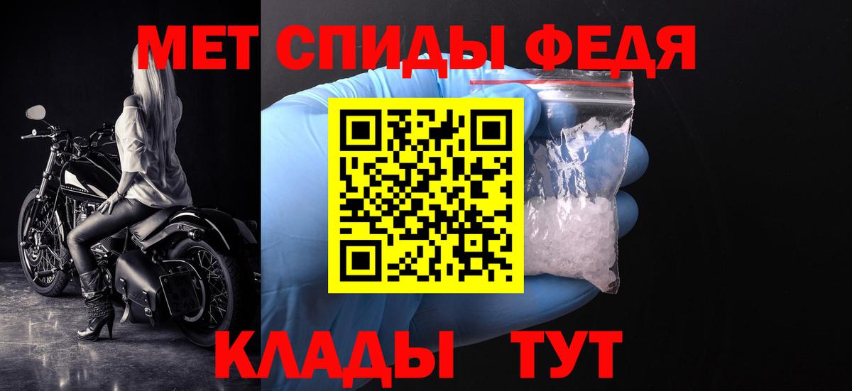 Тула  МЕТАМФЕТАМИН Декстрометамфетамин 99.9%  Вход с VPN 