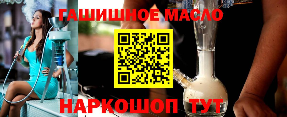 Дистиллят ТГК жижа Тула