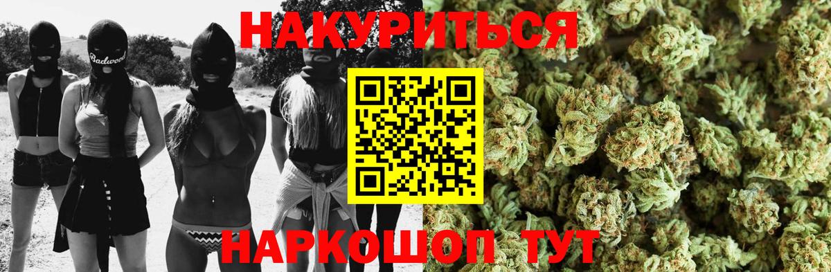Шишки марихуана THC 21%  Бошки марихуана семена  Вход с VPN  Конопля Amnesia  Тула 